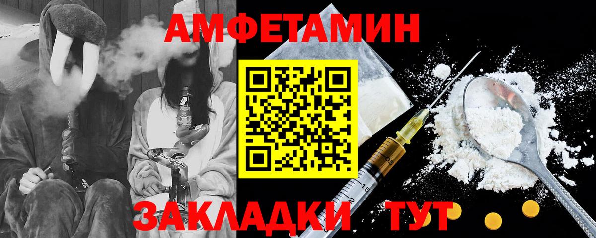 Cocaine  Прокопьевск  Конопля  Меф   Вход с VPN  ГАШИШ  МЕФ 