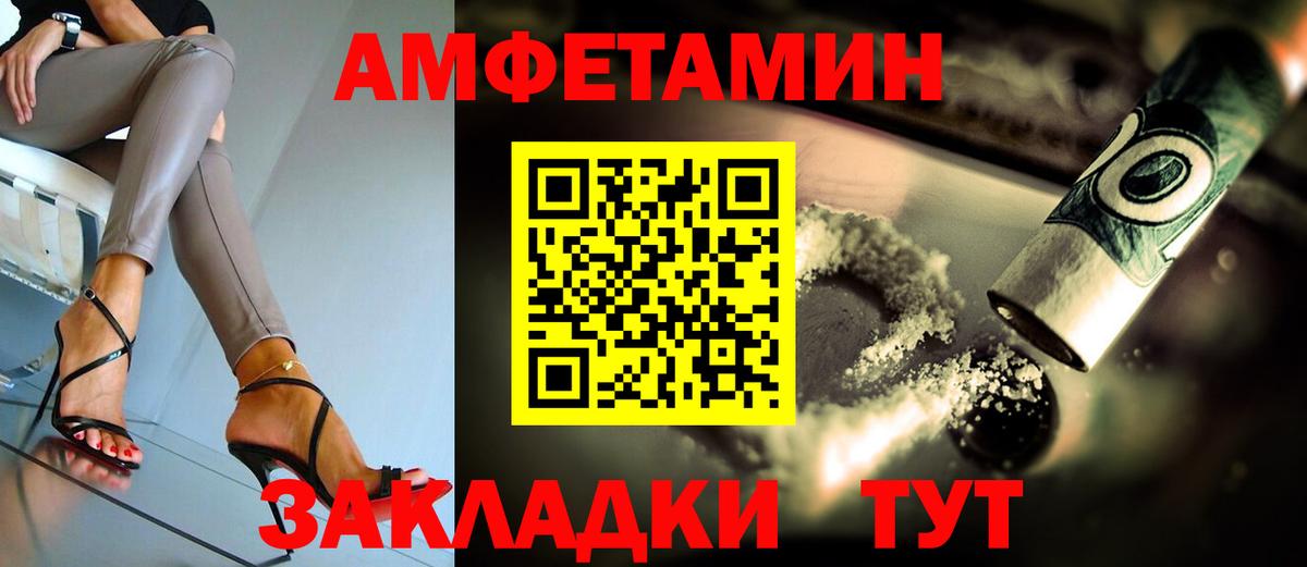 Прокопьевск  Амфетамин Розовый  Амфетамин  ОМГ ОМГ ССЫЛКА  Вход с VPN 