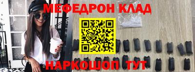 mdma Славгород