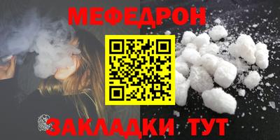 MDMA Premium VHQ Сланцы