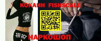 кокаин перу Северобайкальск