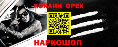 индика Севастополь