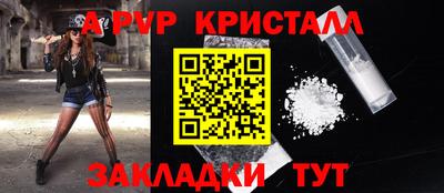 марки nbome Славянск-на-Кубани