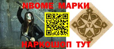 кокаин перу Северобайкальск