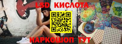 индика Севастополь