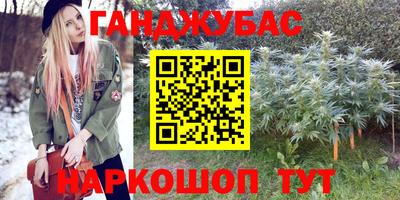 кокаин перу Северобайкальск