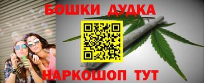марки nbome Славянск-на-Кубани