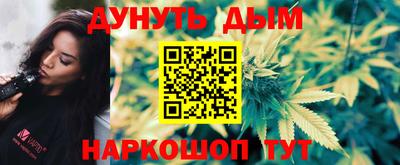 марки nbome Славянск-на-Кубани