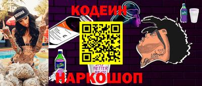 марки nbome Славянск-на-Кубани