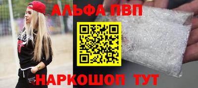 марки nbome Славянск-на-Кубани