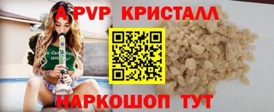 марки nbome Славянск-на-Кубани
