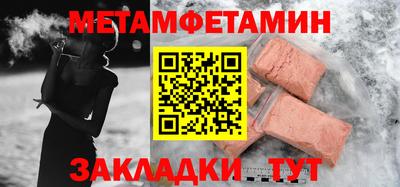 индика Севастополь