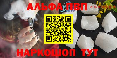 марки nbome Славянск-на-Кубани