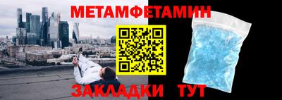кокаин перу Северобайкальск