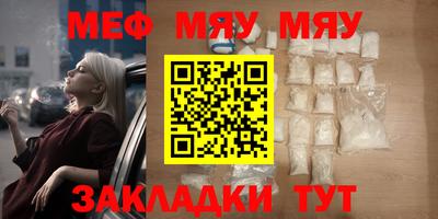 марки nbome Славянск-на-Кубани
