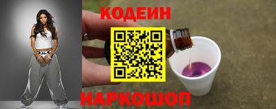 кокаин перу Северобайкальск