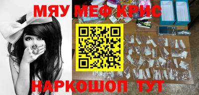 индика Севастополь