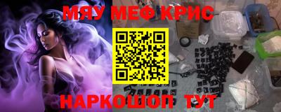 кокаин перу Северобайкальск