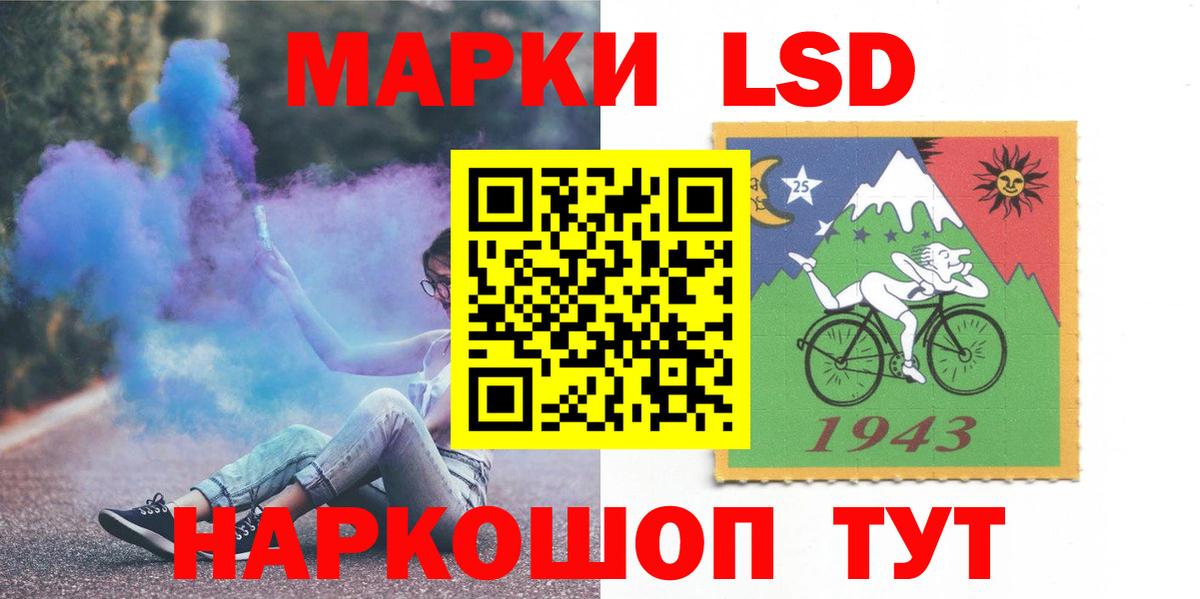 LSD-25 экстази кислота  Лсд 25 экстази ecstasy  LSD-25 экстази  Прокопьевск  Вход с VPN 