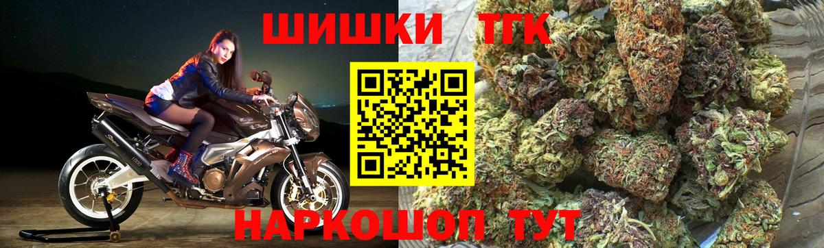 Конопля сатива  Вход с VPN  Прокопьевск  Бошки марихуана Ganja 